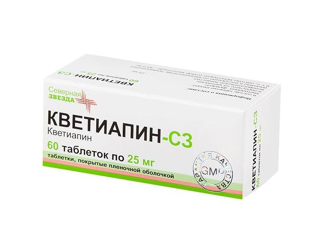 кветиапин 25мг. №60 таб. п/о /северная звезда/