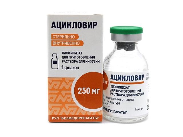 ацикловир 0,25г. лиоф. д/приг. р-ра д/инф. №1 фл. /белмедпрепараты/