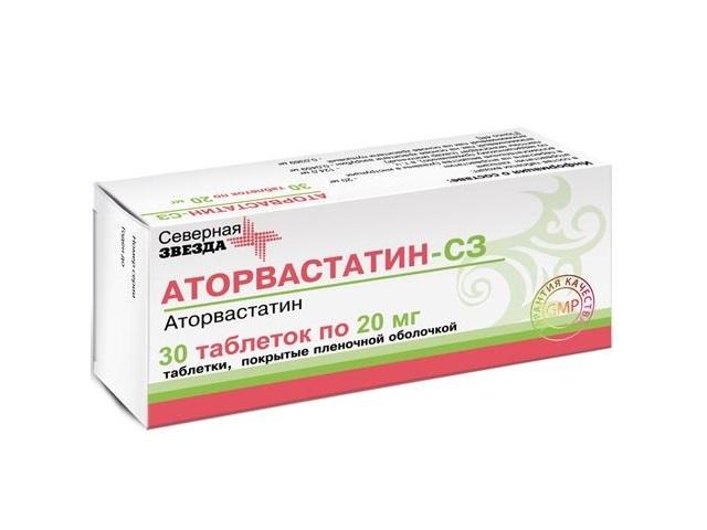 аторвастатин-сз 20мг. №30 таб.п/п/о /северная звезда/ 1138