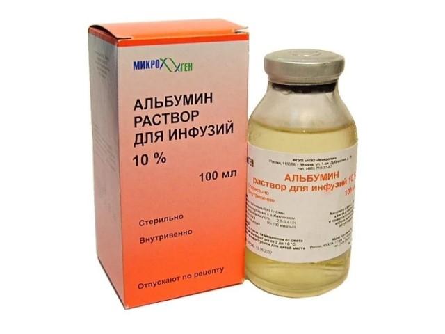 альбумин 10% 100мг/мл. 100мл. р-р д/инф. фл. /микроген/ 0378