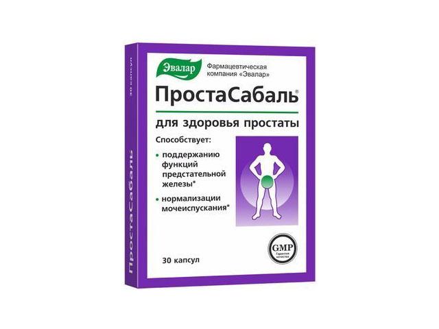 простасабаль 0,2г. №30 капс. /эвалар/