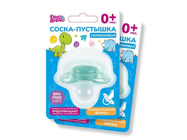 дино и рино соска-пустышка силиконовая ортодонтическая 0+ (dino&rhino) 6861