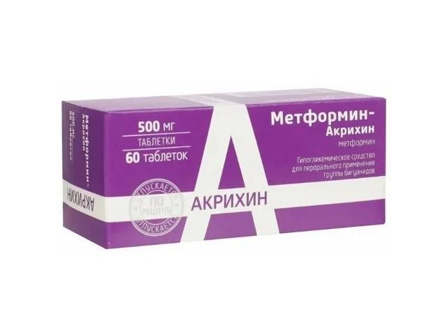 метформин-акрихин 500мг. №60 таб.
