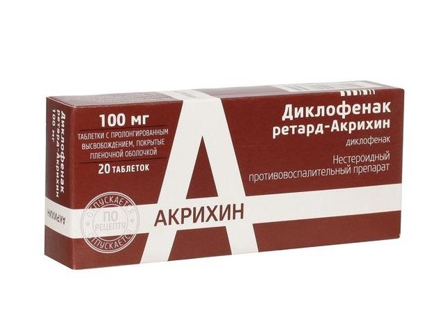 диклофенак-акрихин ретард 100мг. №20 таб.пролог.действия п/о 0305