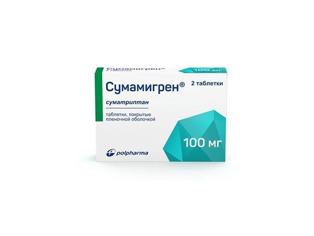сумамигрен 100мг. №2 таб. п/о