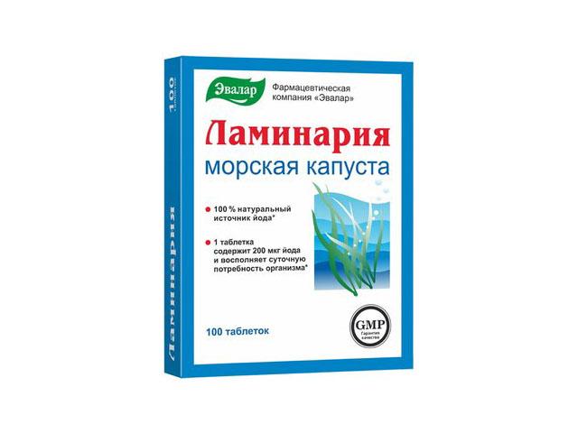 ламинария 200мг. №100 таб. /эвалар/