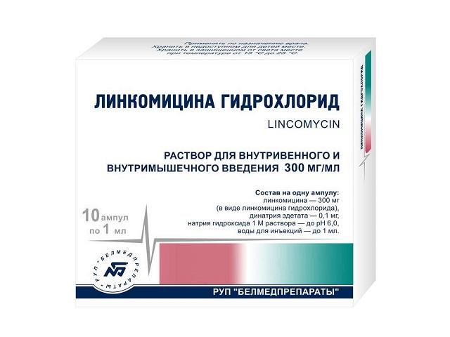линкомицина г/х 30% 1мл. №10 амп. /белмедпрепараты/6109