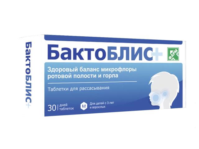 бактоблис плюс 950мг. №30 таб. д/рассас
