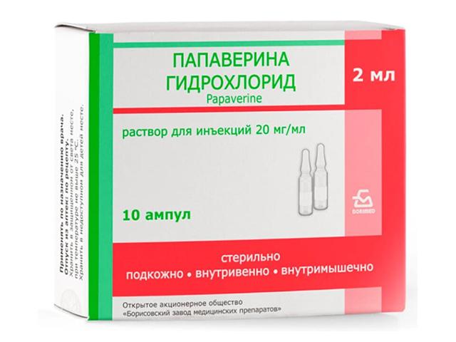 папаверина г/х 2% 2мл. №10 амп. /борисовский/ 0359