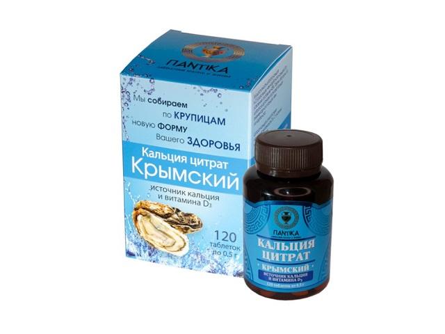 кальция  цитрат.крымский 500мг. №120 таб.