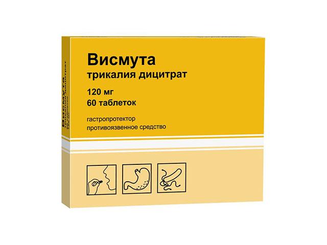 висмута трикалия дицитрат 120мг. №60 таб. п/п/о /атолл/озон/