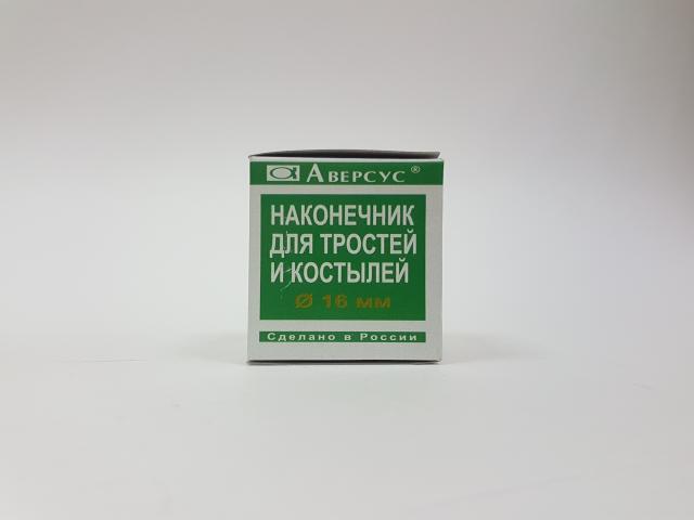 накостыльник д/тростей костылей №16 (наконечник)