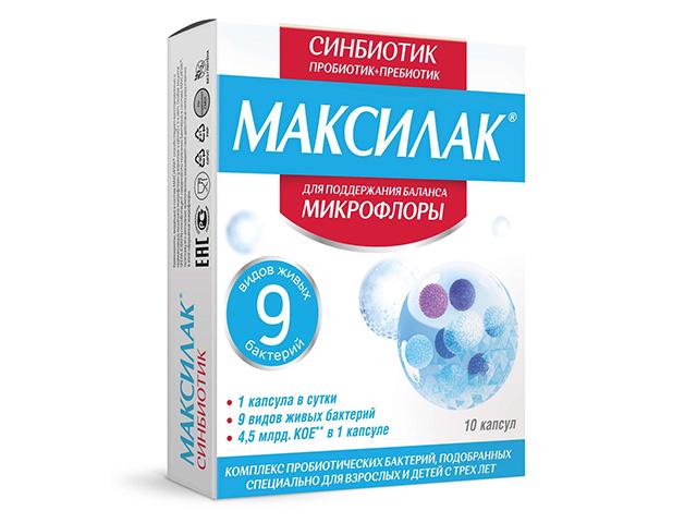 максилак №10 капс.