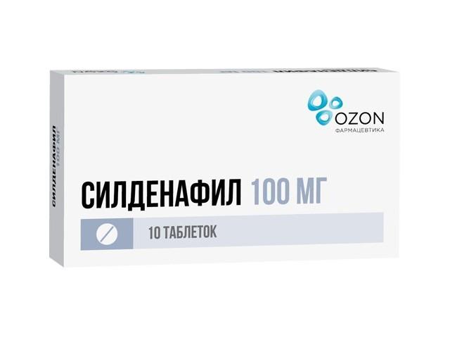 силденафил 100мг. №10 таб. п/о /озон/ 0522