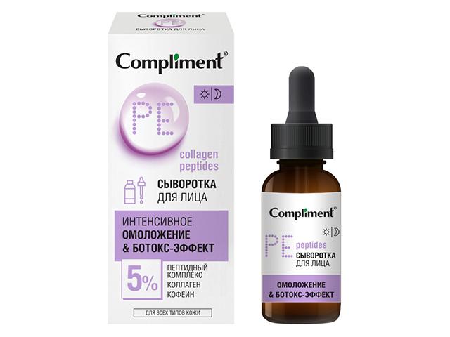 compliment сыворотка д лица омоложение+ботокс-эфф 27мл 917629
