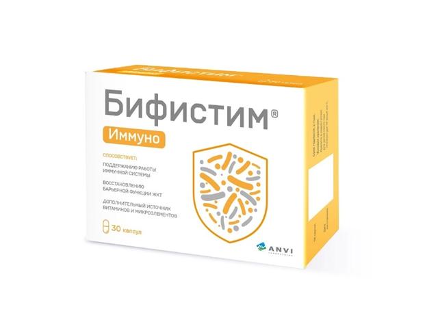 бифистим иммуно 0,5г №30 капс.