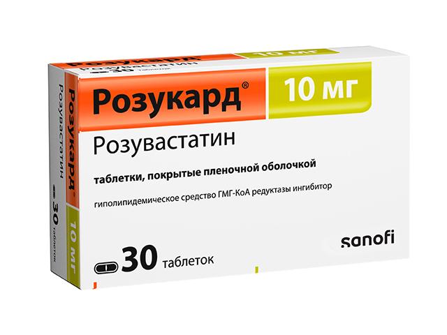 розукард 10мг. №30 таб. п/п/о