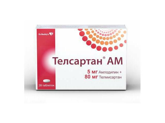 телсартан ам 5мг.+80мг. №28 таб.