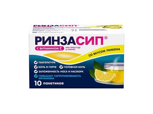 ринзасип с вит.с лимон 5г. №10 пак.