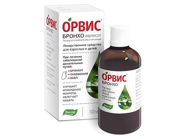 орвис бронхо амброксол 7,5мг/мл. 100мл. р-р д/ингал. 1170