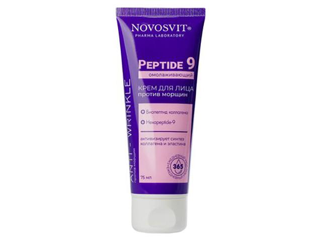 novosvit крем для лица против морщин peptide 9 омолаживающий 75мл