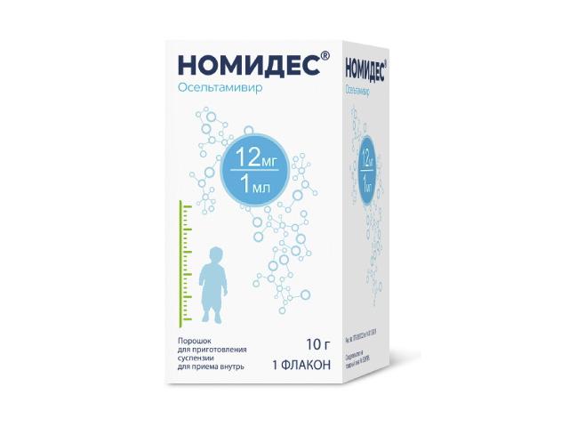 номидес пор. д/приг. сусп. д/приема внутрь 12мг/мл. фл. 10г 6496