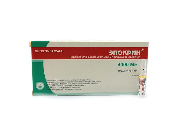 эпокрин 4000ме 1мл. №10 р-р д/в/в,п/к амп.