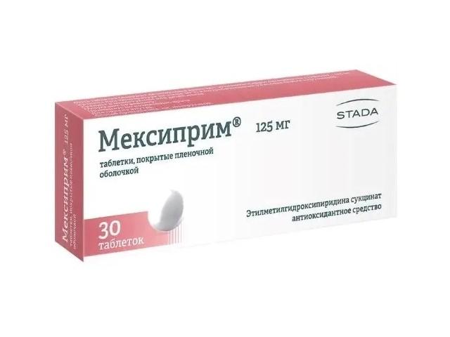 мексиприм 125мг. №30 таб. 4738