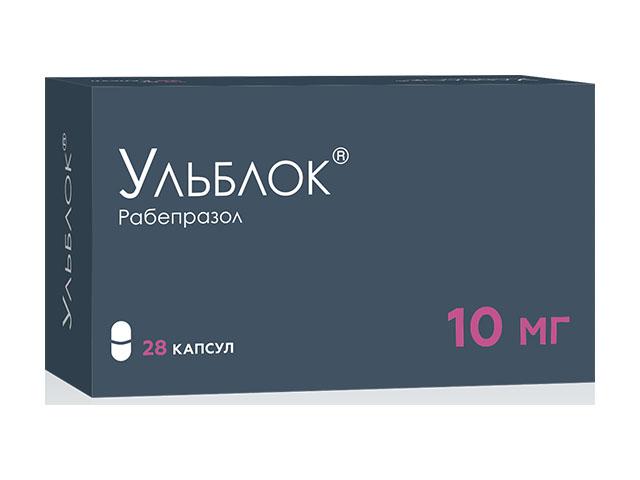 ульблок 10мг. №28 капс. кишечн./озон/ 3882