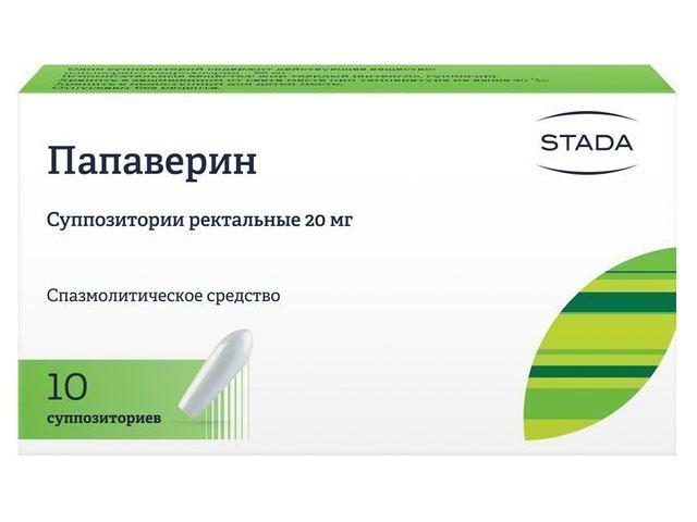 папаверина г/х 20мг. №10 супп. /нижфарм/
