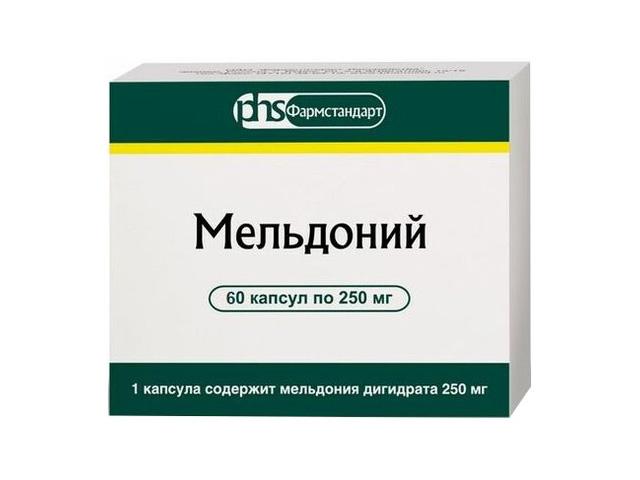 мельдоний 250 мг.n60 капс. /фармстандарт/