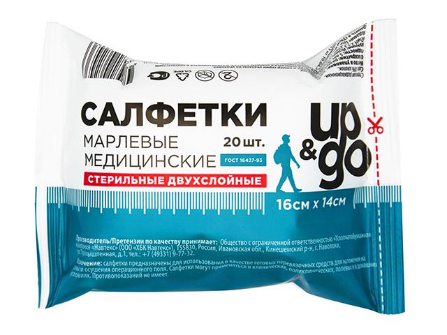up&go салфетки стер. 2-х слойные 16см.х14см. №20