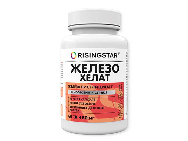 risingstar железа /хелат/ n60 капс по 480мг