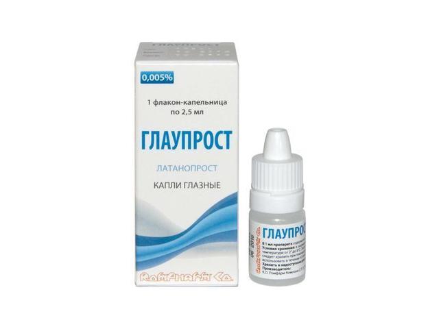 глаупрост 0,005% 2,5мл. №1 гл.капли фл./кап.