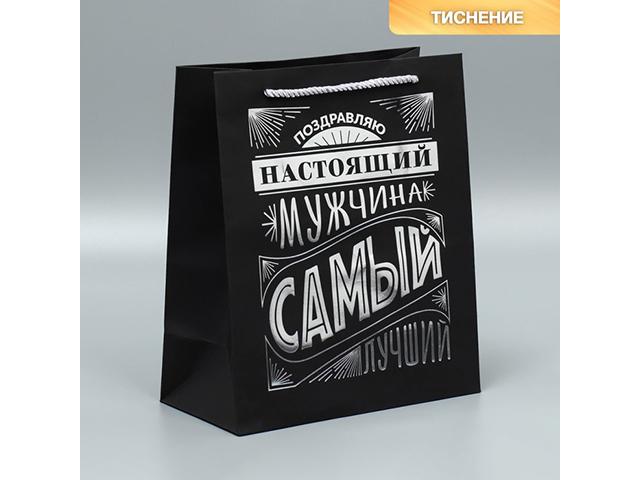 *пакет подарочный "настоящий мужчина", черный крафт 23 х 27 х 11,5 см. 9209486