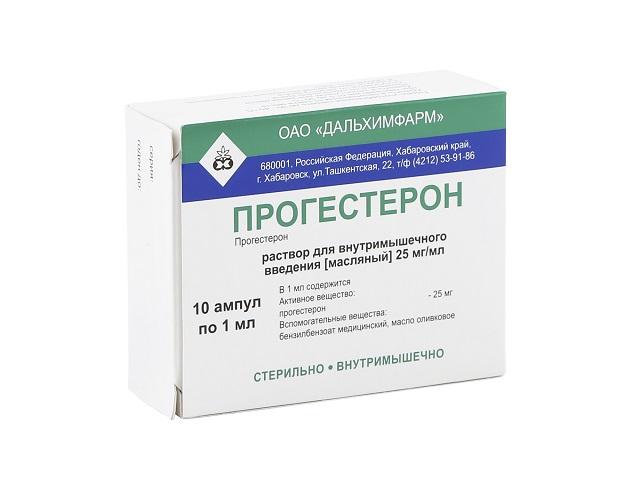 прогестерон 2,5% 1мл. №10 амп. /дальхимфарм/