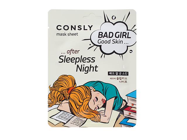 *consly маска тканевая после бессонной ночи bad girl, 23 мл. 655162