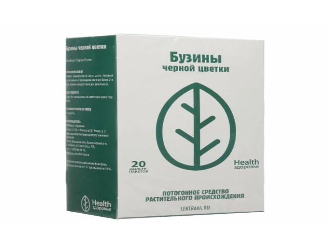 бузины черной цветки 1,5г. №20 пак. /здоровье/