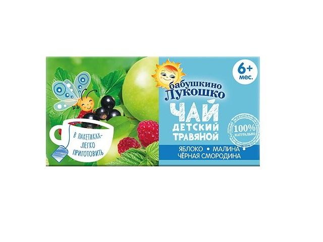 б.лукошко чай детск. яблоко+малина+черн.смород. 6мес. 1г. №20 пак.