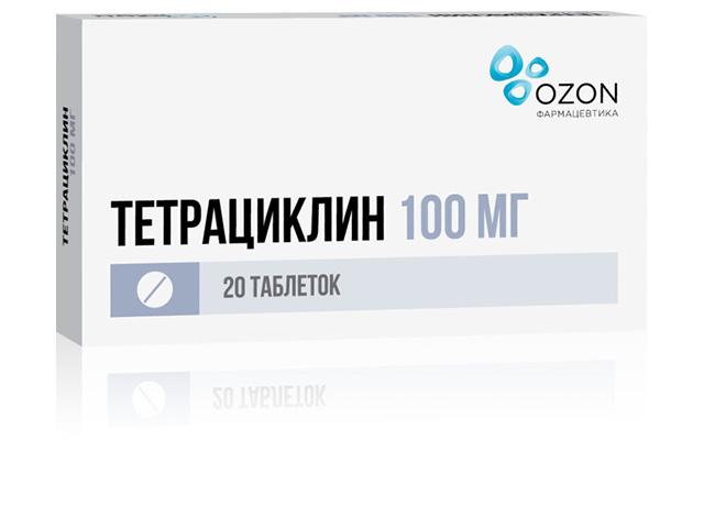 тетрациклин 100мг. №20 таб. п/п/о /озон/
