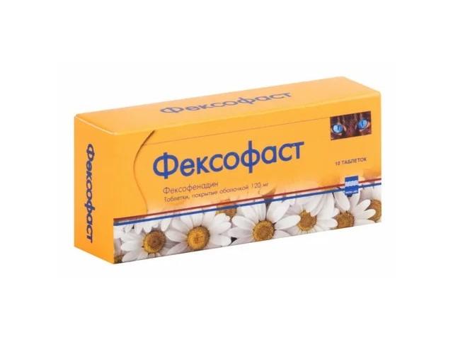 фексофаст 120мг. №10 таб. п/о