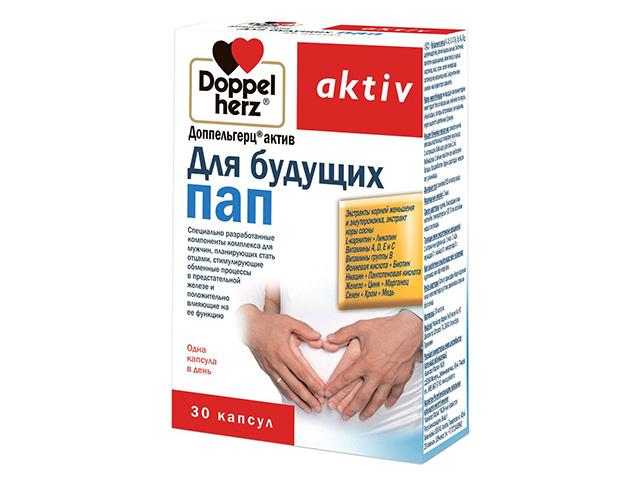 доппельгерц актив д/будущих пап №30 капс.