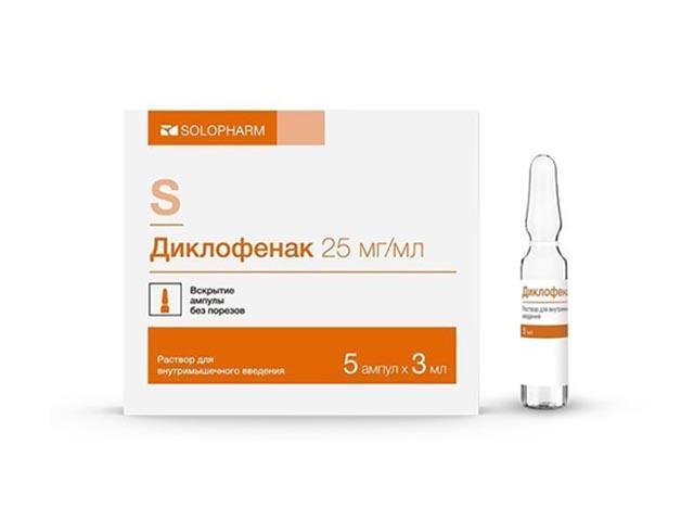 диклофенак 25мг/мл. 3мл. №5 амп. /гротекс/