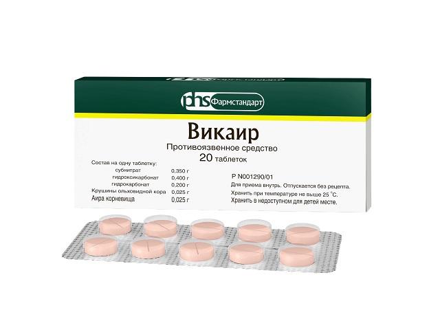 викаир №20 таб. /фармстандарт/ 8770