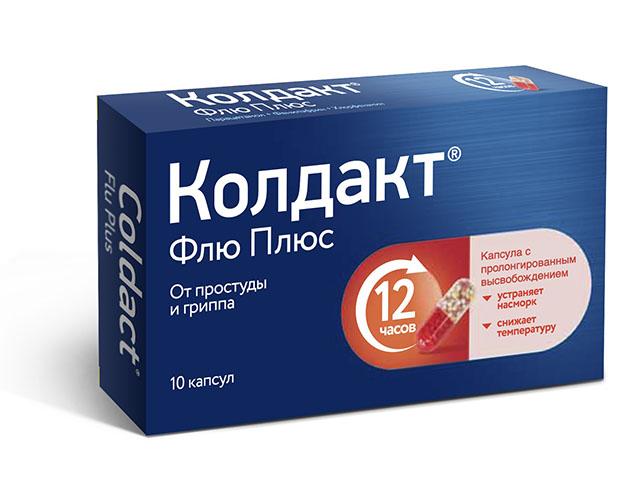 колдакт флю плюс №10 капс.