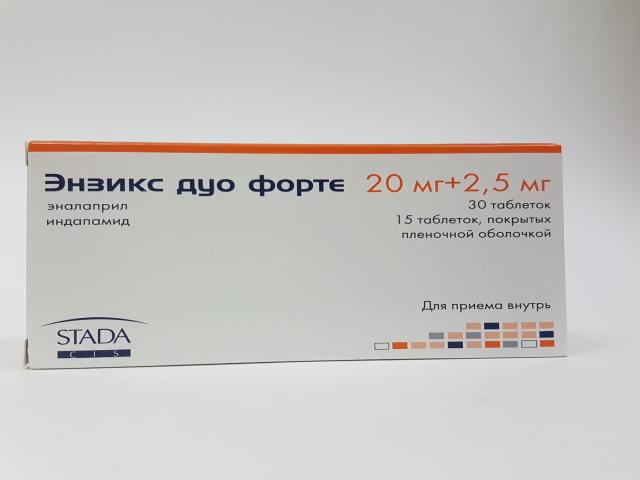 энзикс дуо форте набор(эналаприл+индапамид) №3х15(45) таб. /хемофарм/ 0215