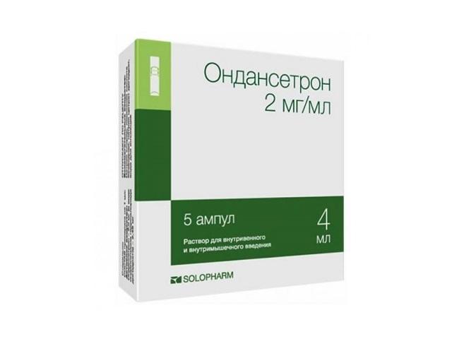 ондансетрон 2мг/мл. 4мл. №5 амп. /гротекс/ 4569