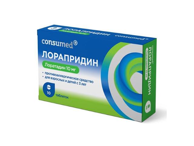 консумед лорапридин табл.10мг №10 (consumed)