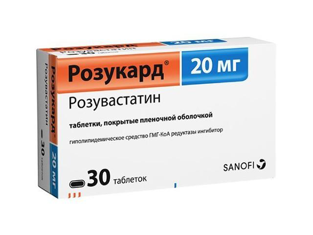 розукард 20мг. №30 таб. п/п/о