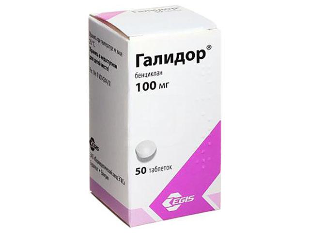 галидор 100мг. №50 таб. 6219